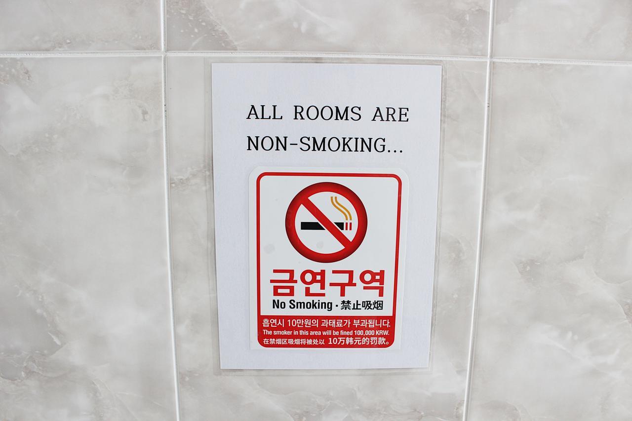 Hy Choi Hostel Szogüpho Kültér fotó
